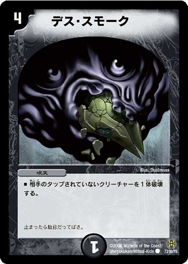 card_98868_