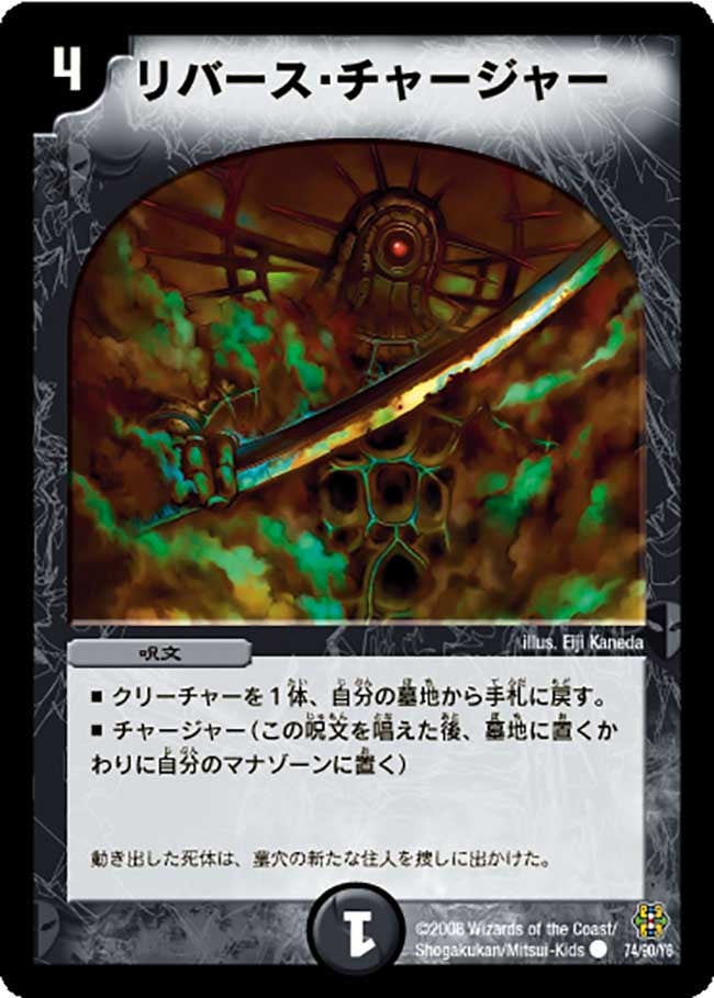 card_79416_series_65671_rarity_101888_