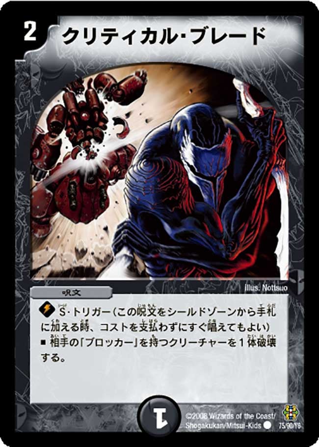 card_98870_