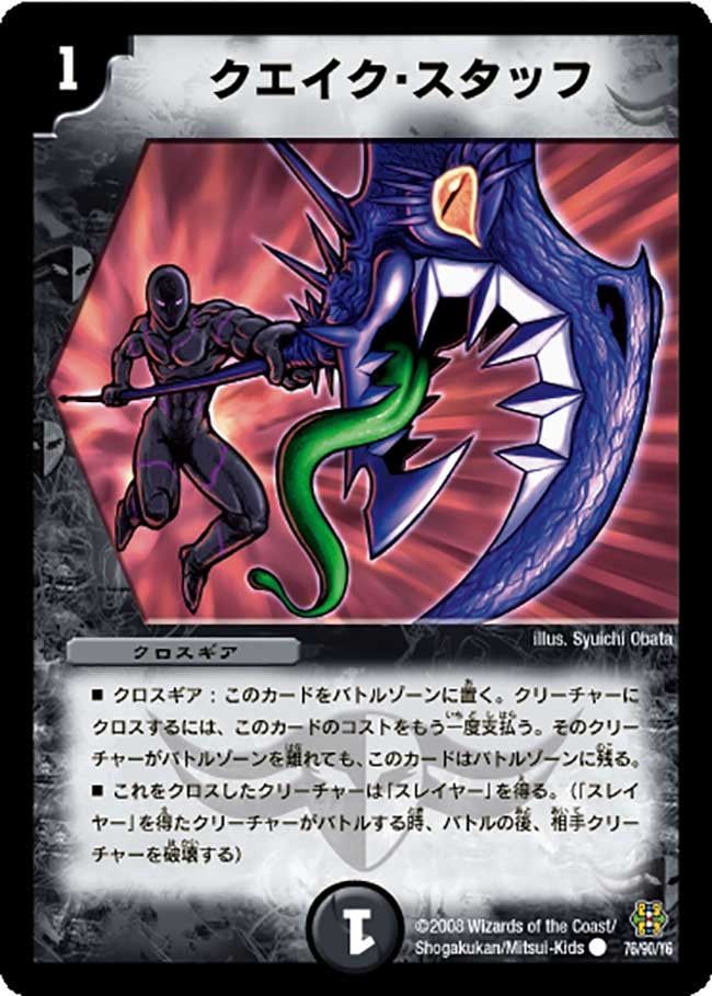 card_98871_