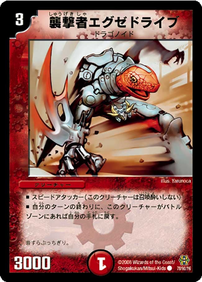 card_98873_series_65671_rarity_101888_
