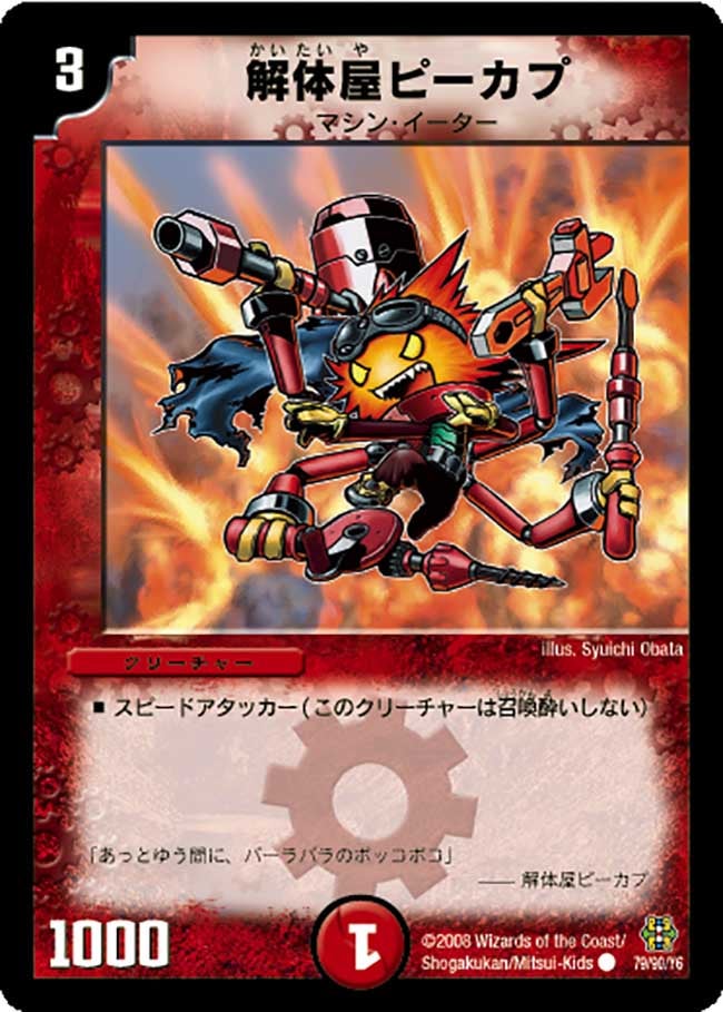 card_66301
