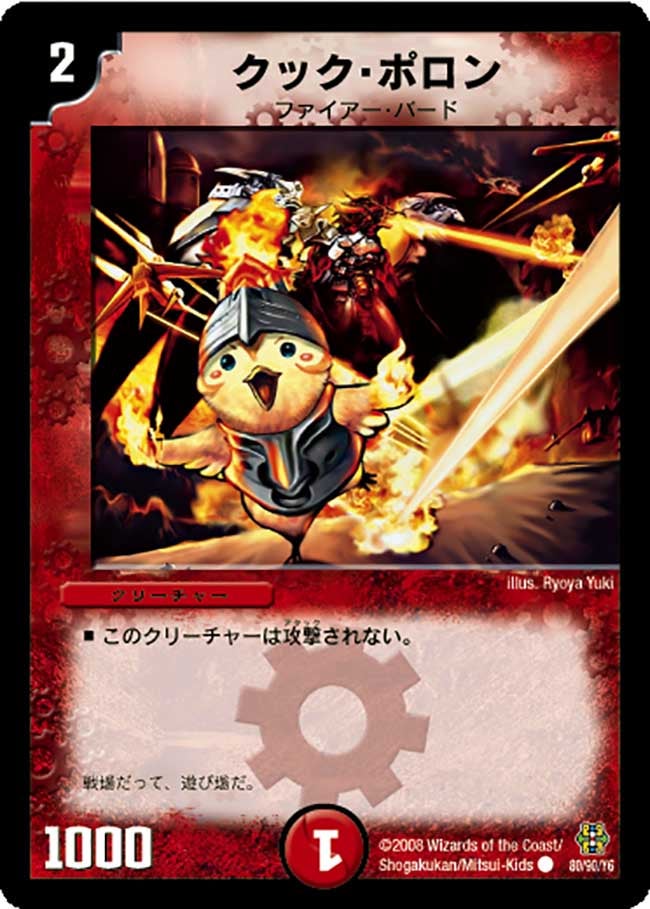 card_67962_series_65671_rarity_101888_