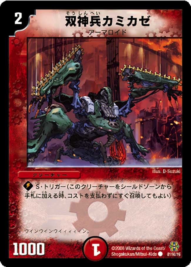card_98876_