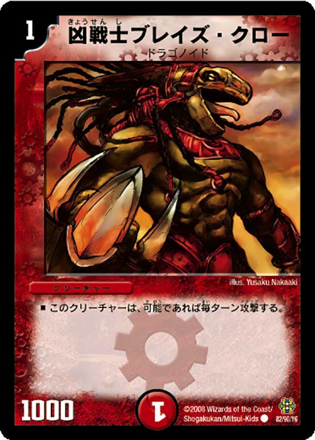 card_59756