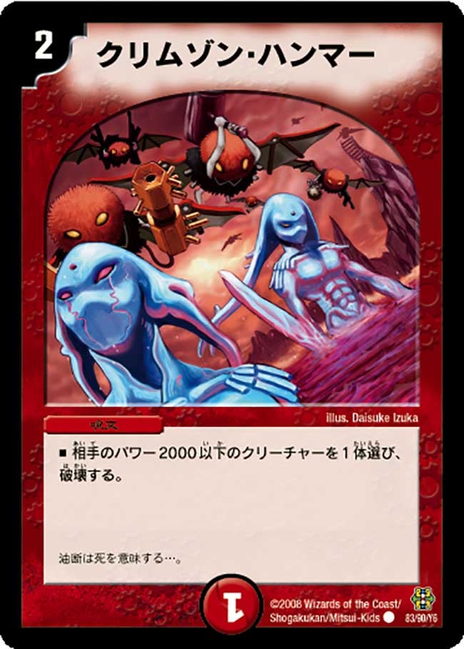 card_98878_