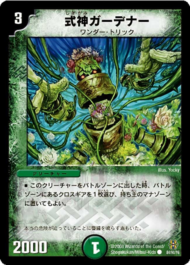 card_98879_
