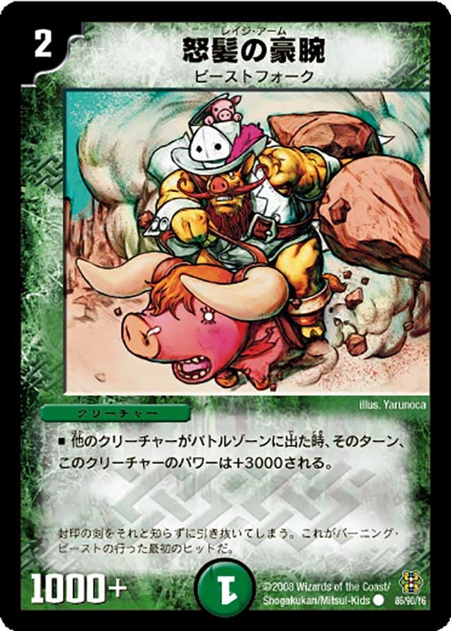 card_98881