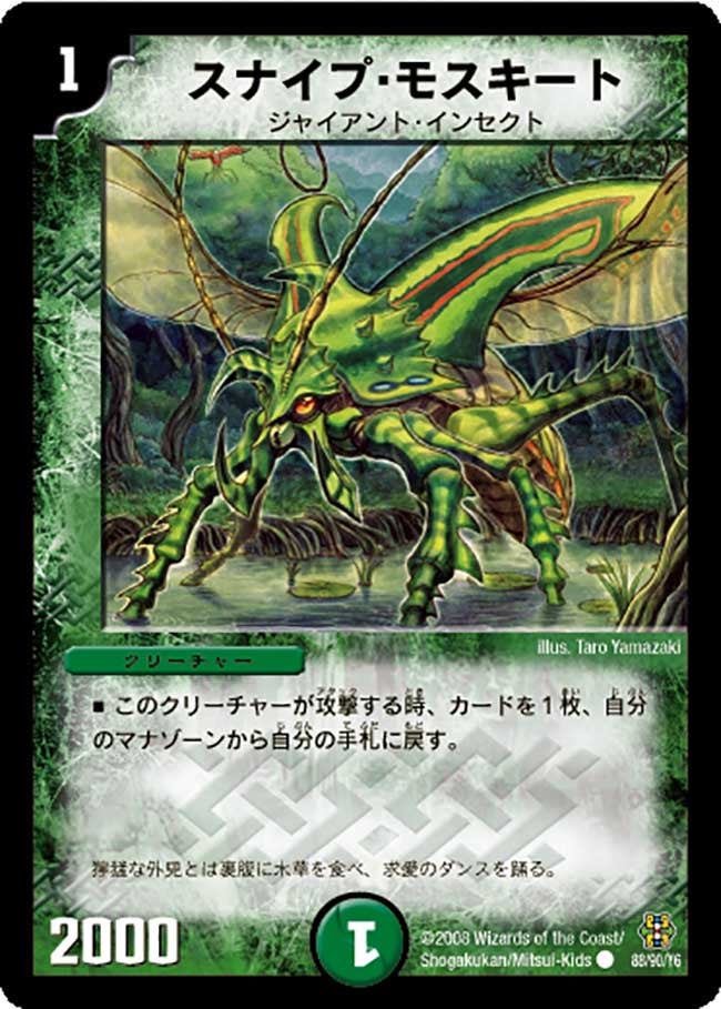 card_62990