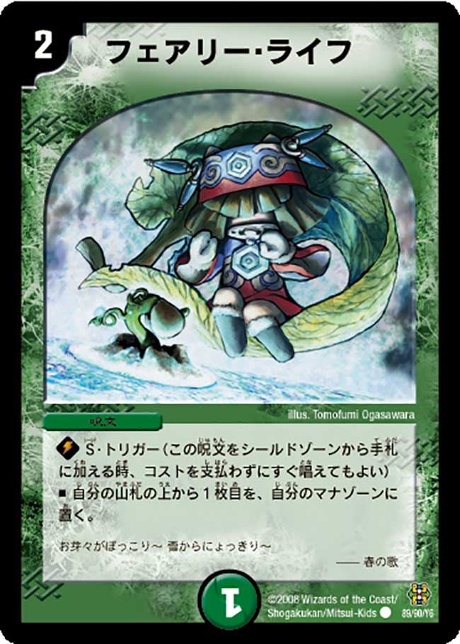 card_64306_series_65671_rarity_101888_