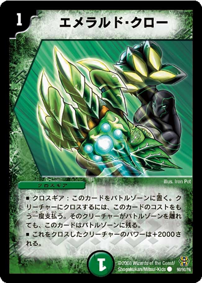 card_98885_