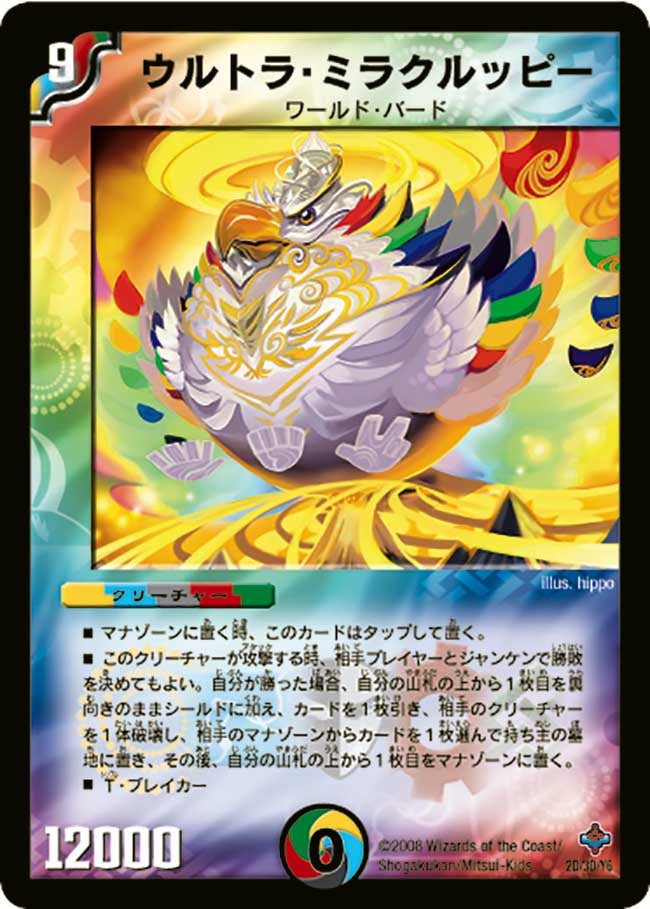 card_68345