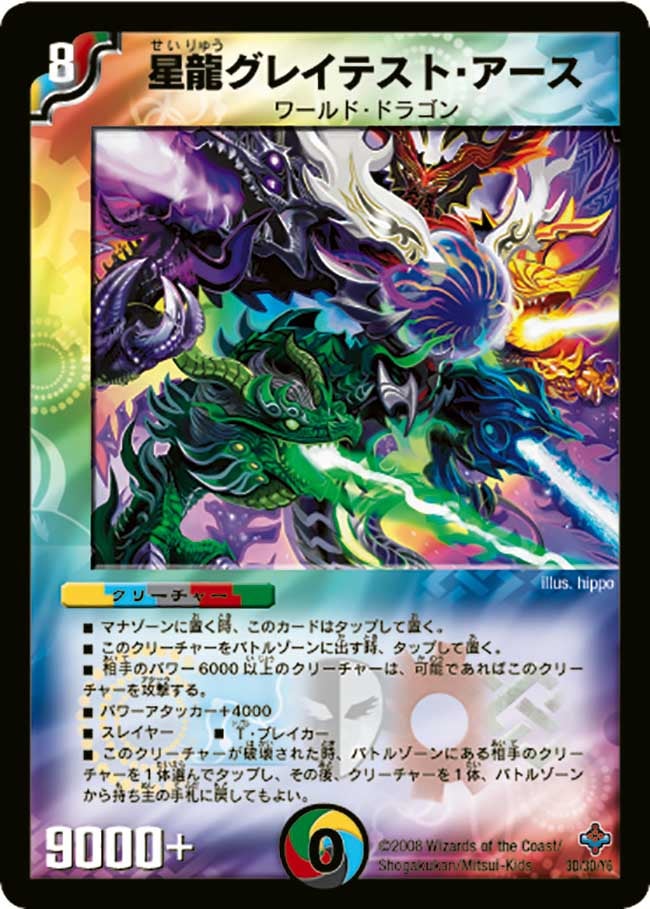 card_98888
