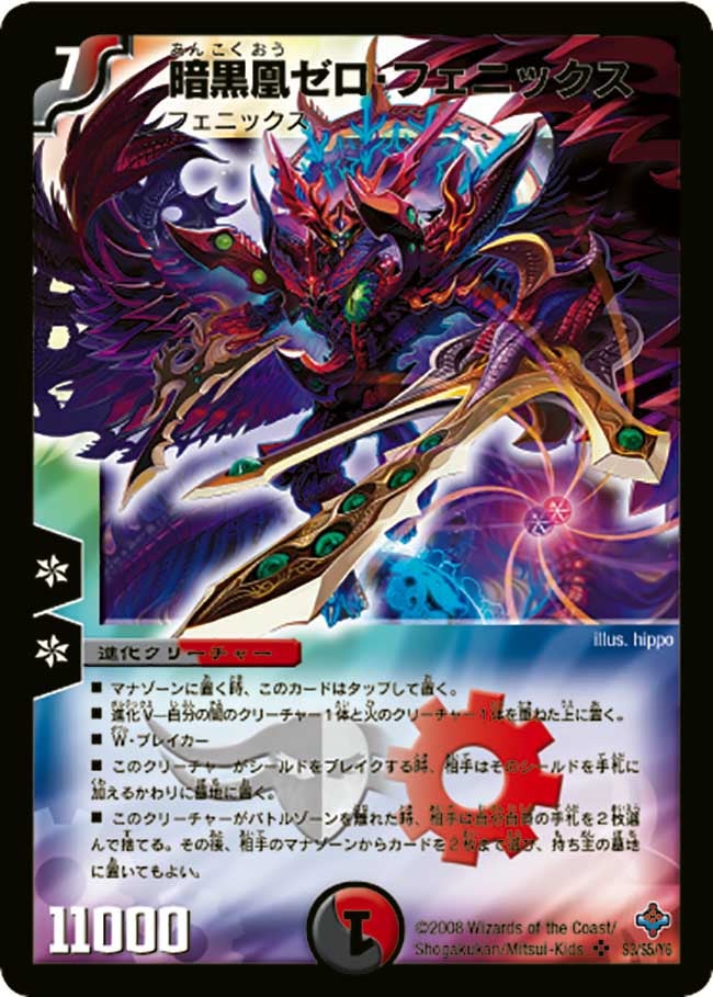 card_59163