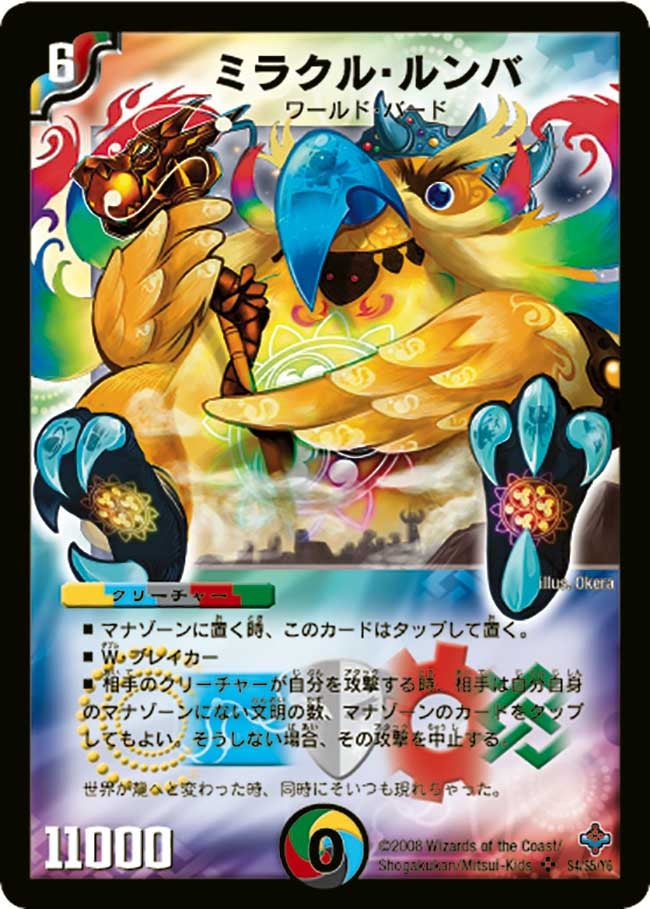 card_98892_