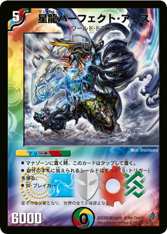 card_59997_series_65673_rarity_101779_
