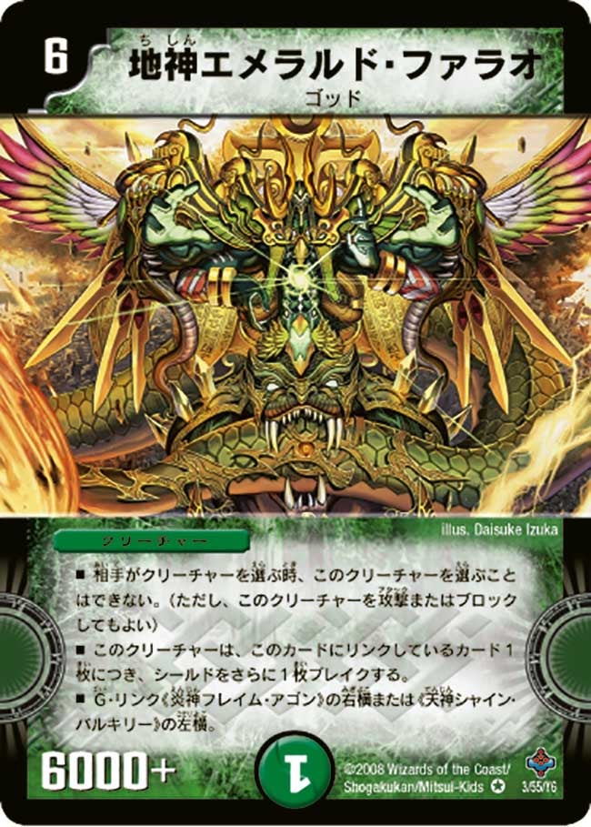 card_98896_