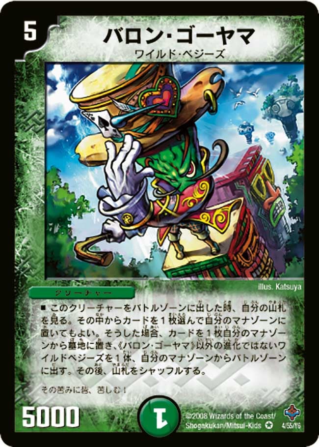 card_98897_