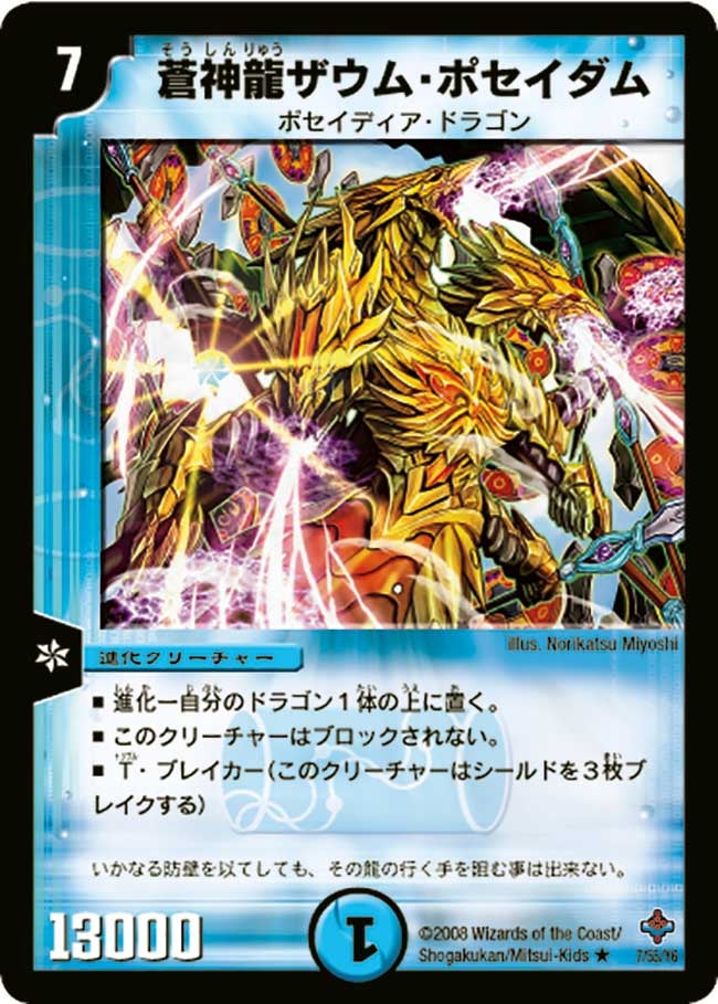 card_98900_