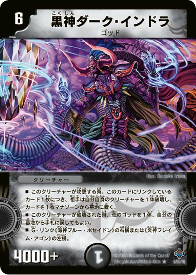card_98902_