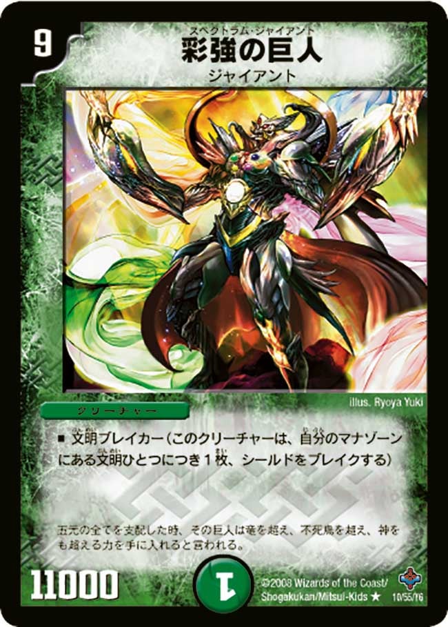 card_98903_