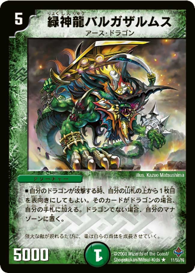 card_61672_series_65673_rarity_101829_