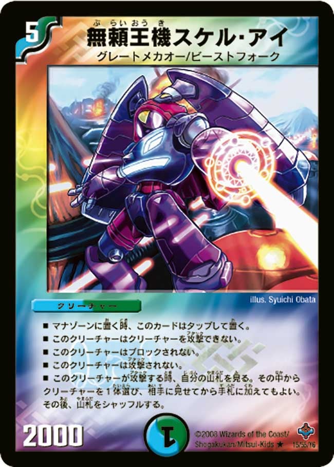 card_98908_