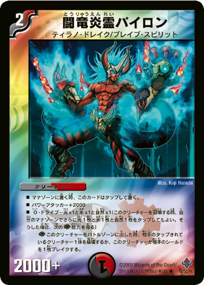 card_98909_