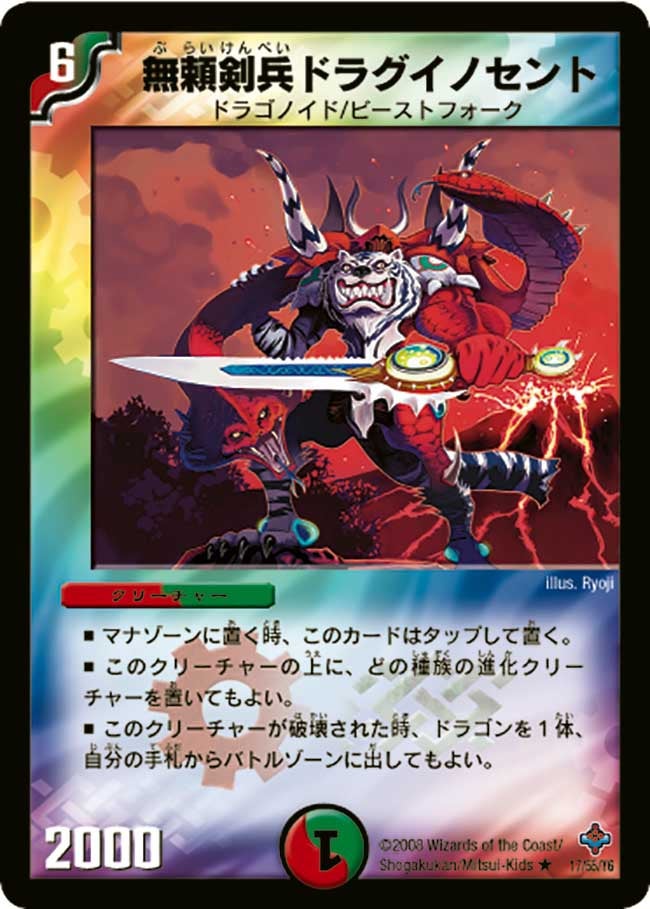 card_68174_series_65673_rarity_101829_