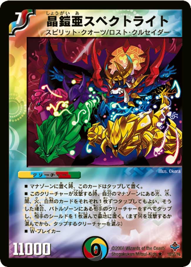 card_98911_