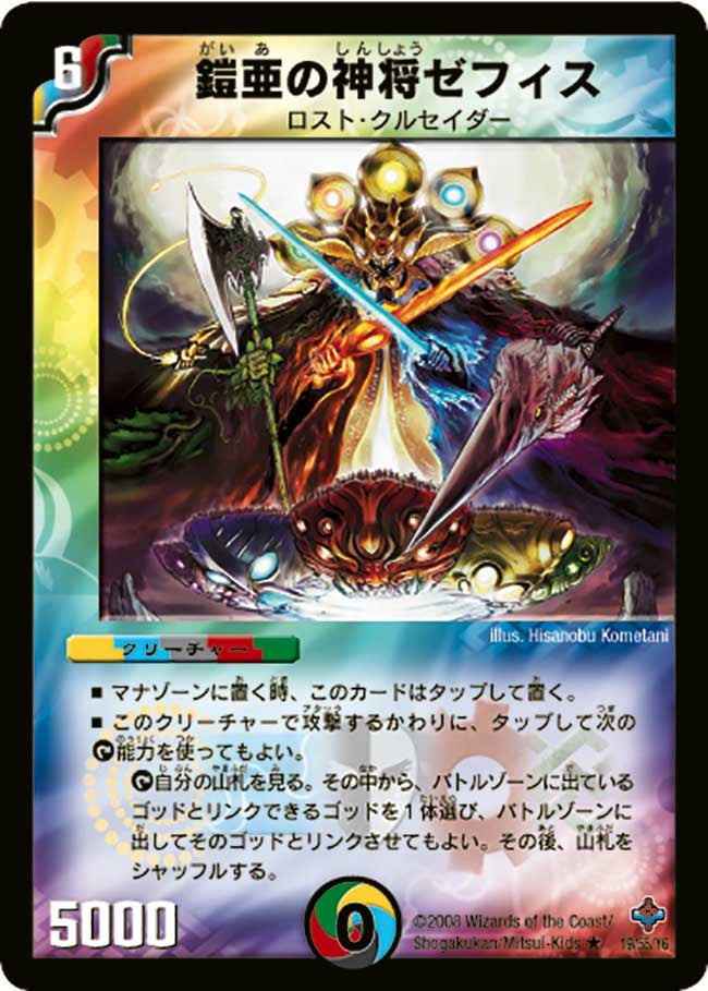 card_98912_