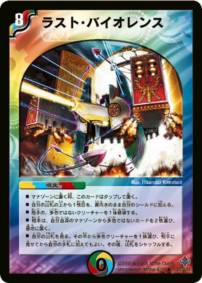 card_98913_