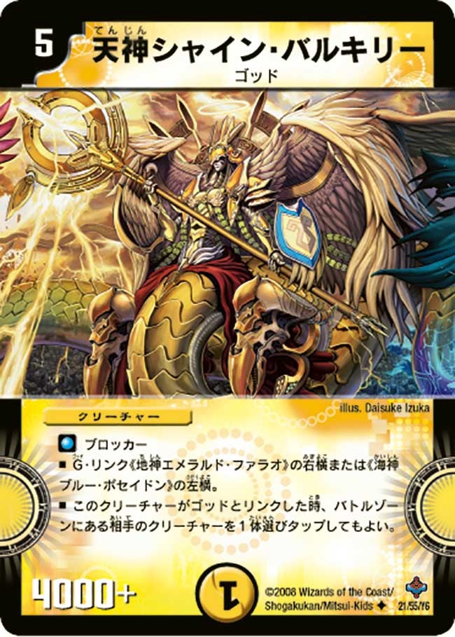 card_98914