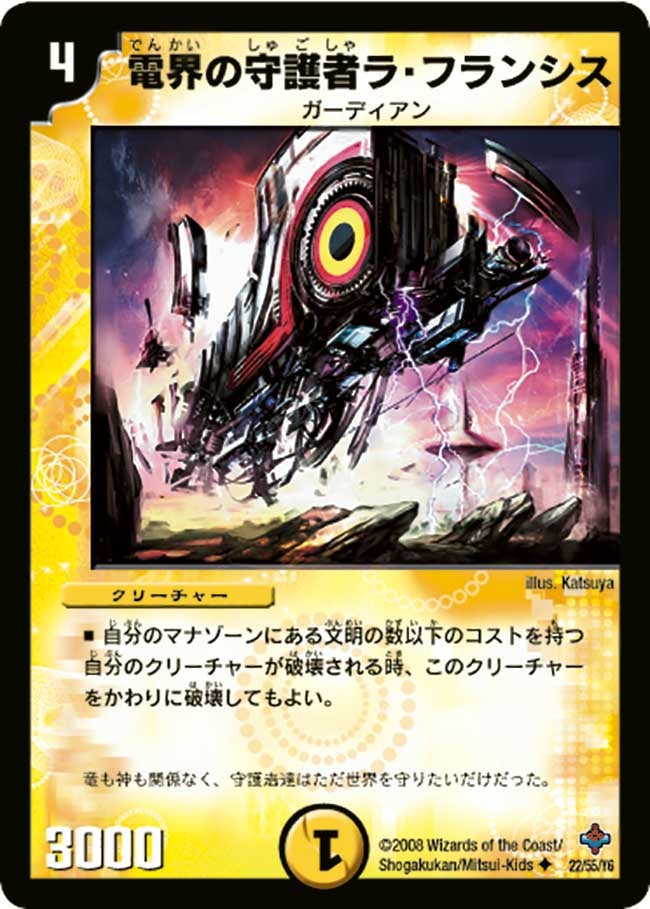 card_98915