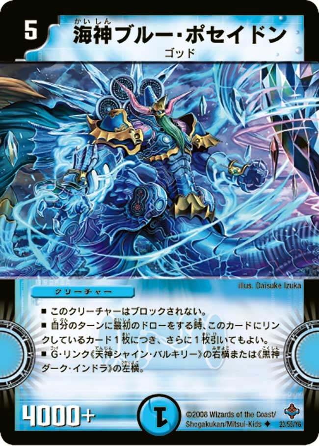 card_98916