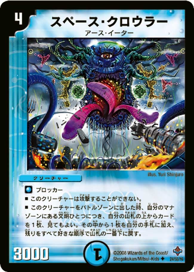 card_98917