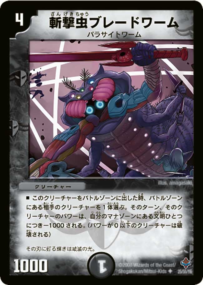 card_98918