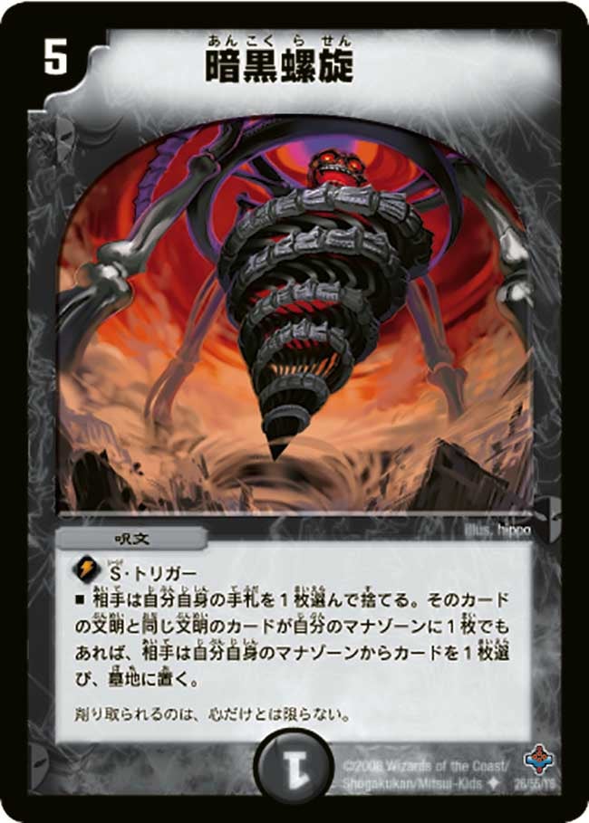 card_98919