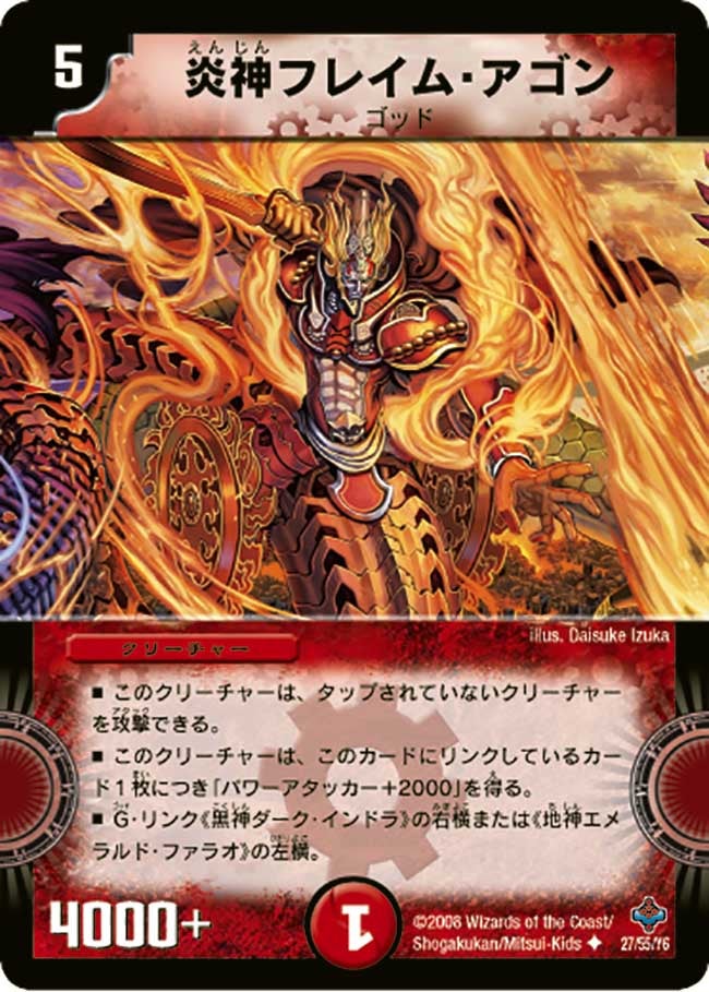 card_98920