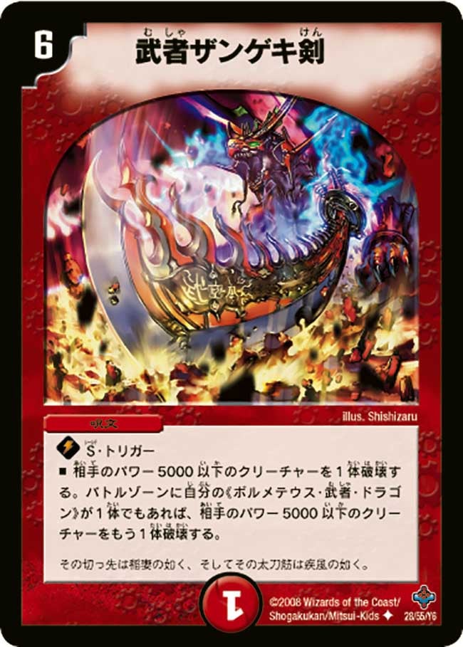 card_98544