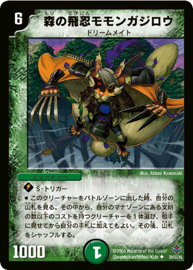 card_98922