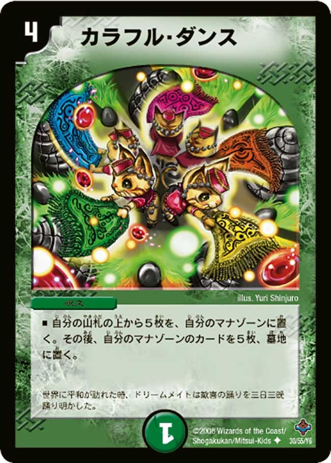 card_68217