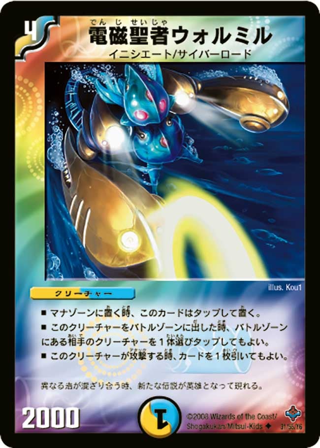 card_98924