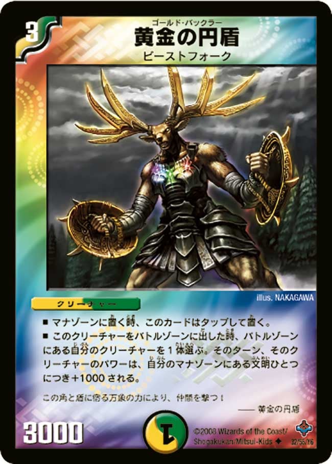 card_98925
