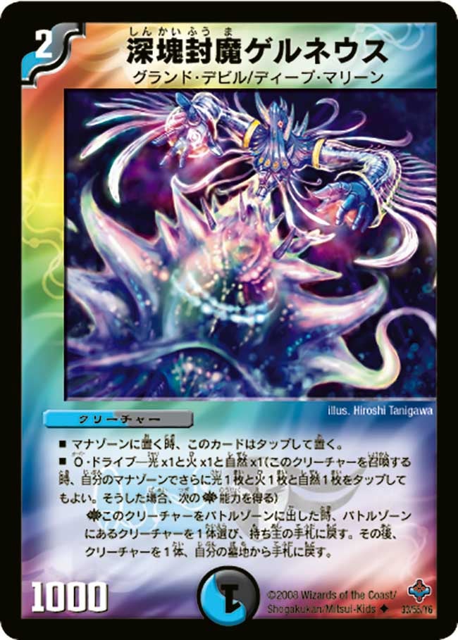 card_98926