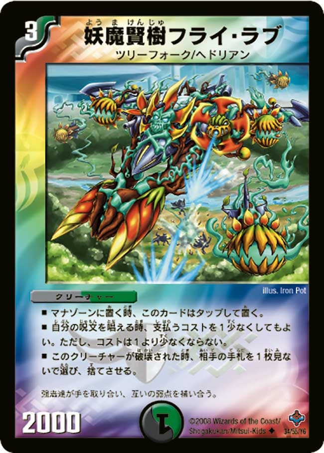 card_98927