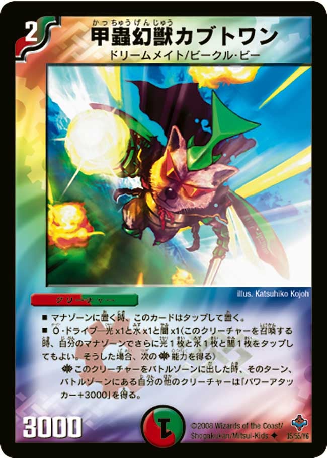 card_98928