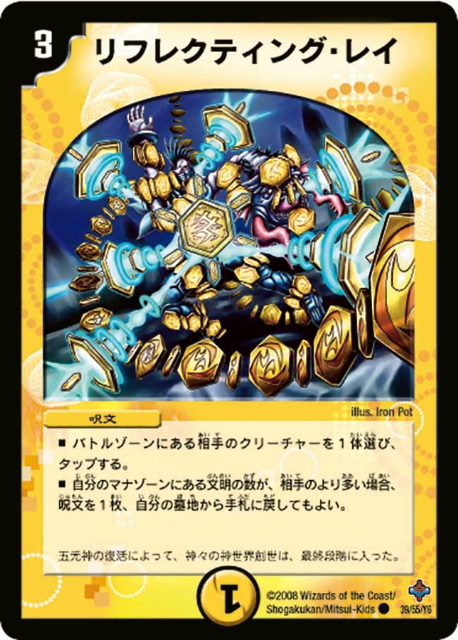 card_98932_