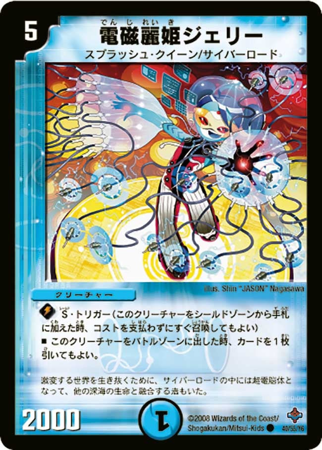 card_67695_series_65673_rarity_101888_