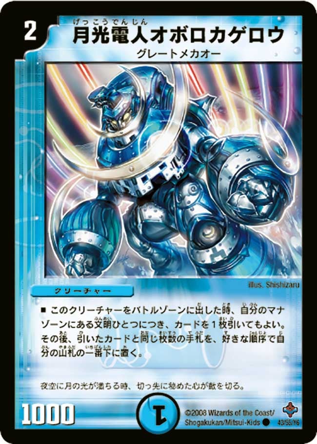 card_62941_series_65673_rarity_101888_